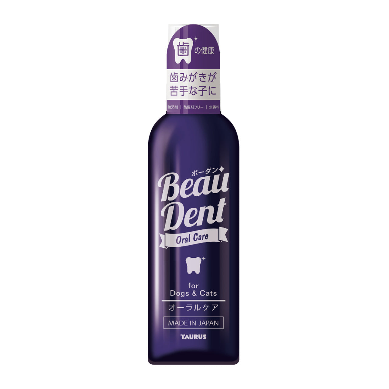 トーラス ボーダン 240ml