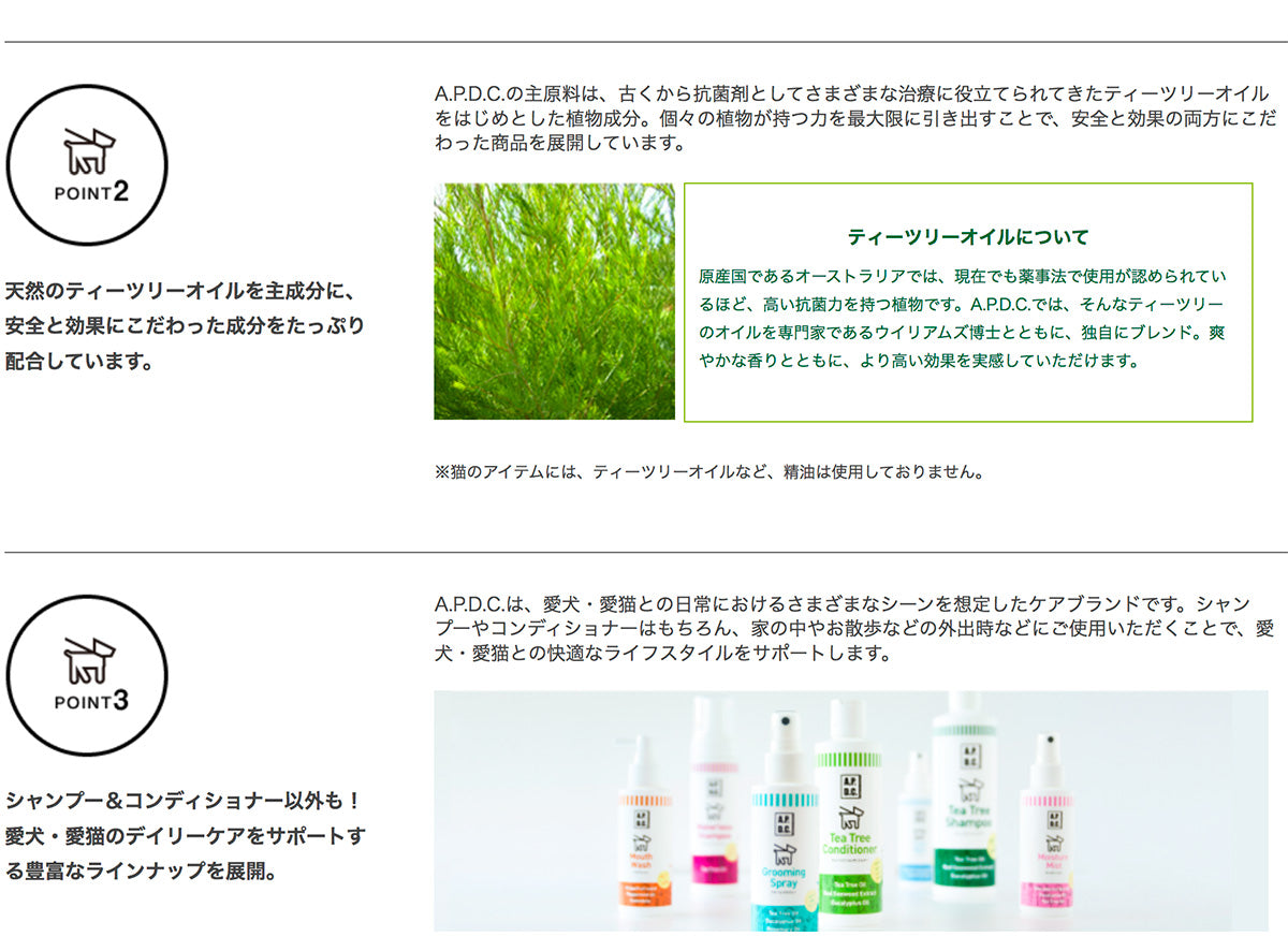 A.P.D.C. ウォータレスシャンプー 200ml