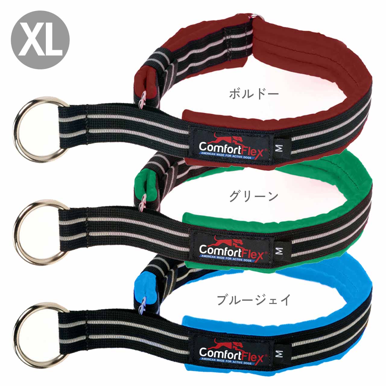 コンフォートフレックス リミテッドスリップカラー S M L XL メール便OK