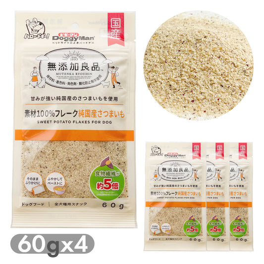 ドギーマン 無添加良品 素材100%フレーク 純国産さつまいも 60g ×4個セット