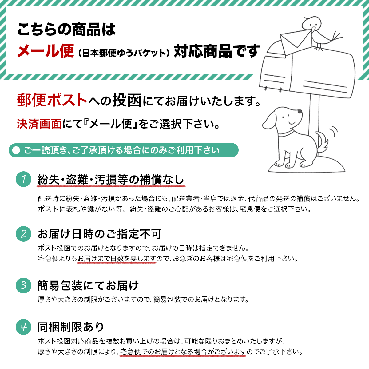 Lupine スプラッシュ マーチンゲールカラー 2.5cm幅 W25-M W25-L メール便OK