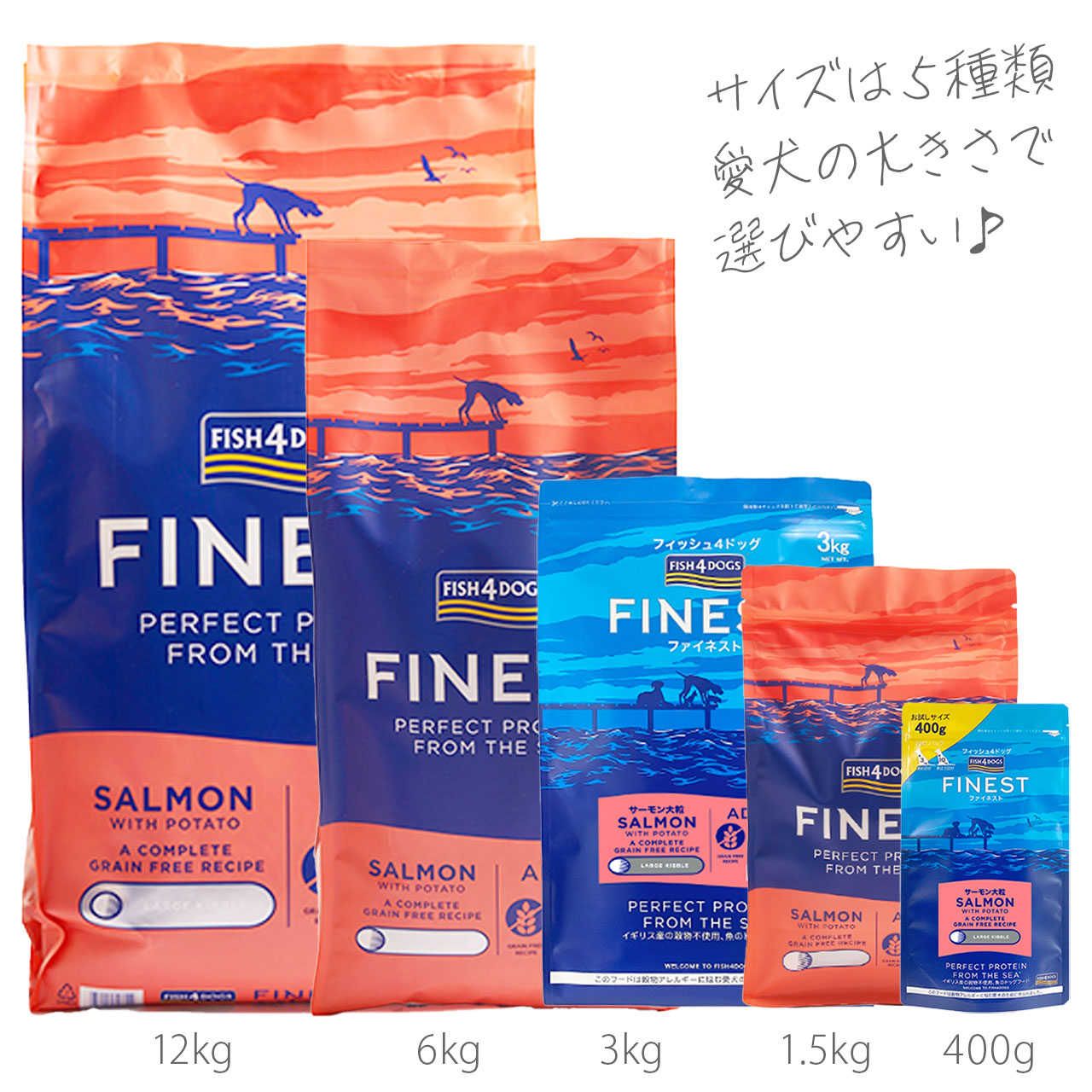 フィッシュ4ドッグ ファイネスト サーモン 大粒 6kg