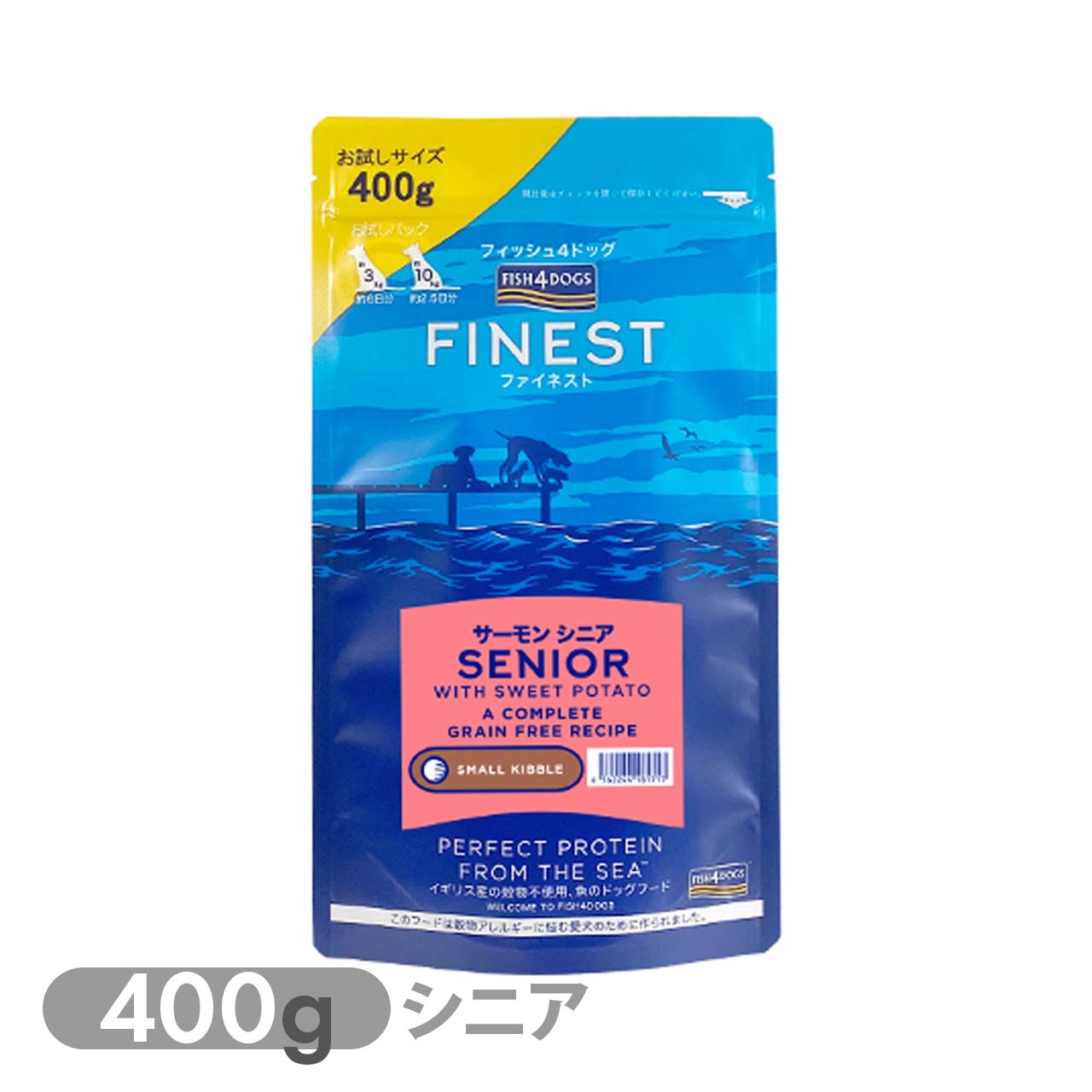フィッシュ4ドッグ ファイネスト サーモン シニア 小粒 400g