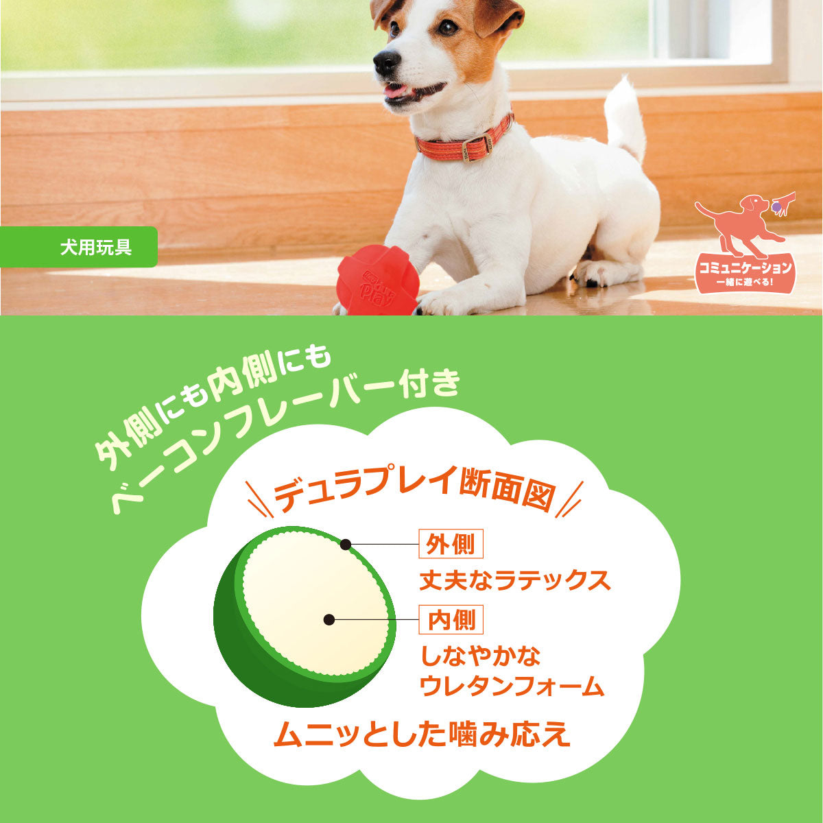 ハーツ デュラプレイ ボール Mサイズ