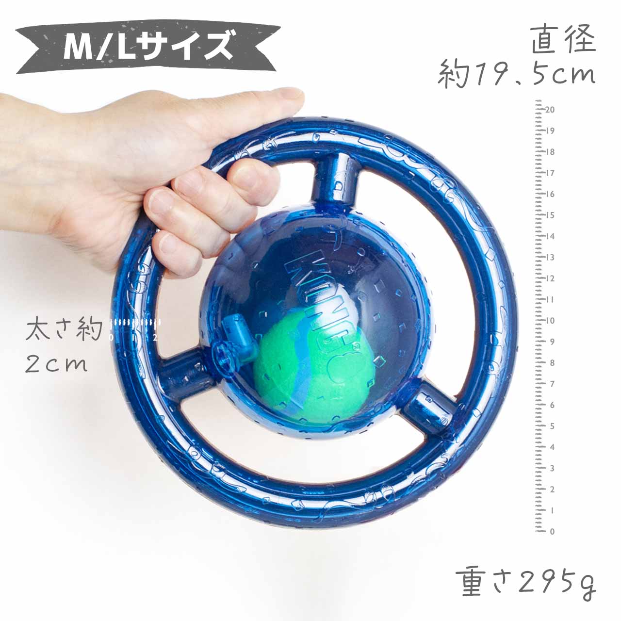 コング ジャンブラー ディスク M/Lサイズ