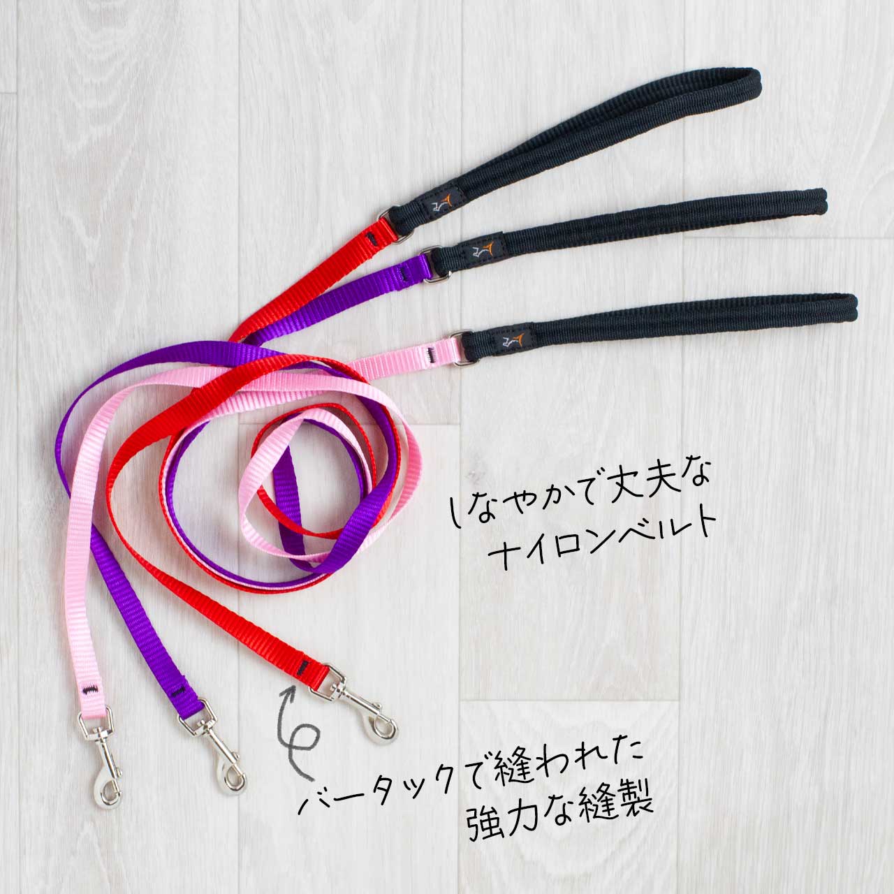 ルパイン ベーシックソリッズ クッション付きハンドルリード 1.3cm幅 長さ120cm メール便OK