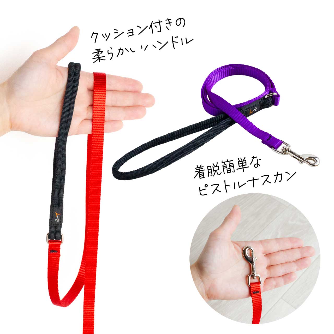ルパイン ベーシックソリッズ クッション付きハンドルリード 1.3cm幅 長さ120cm メール便OK