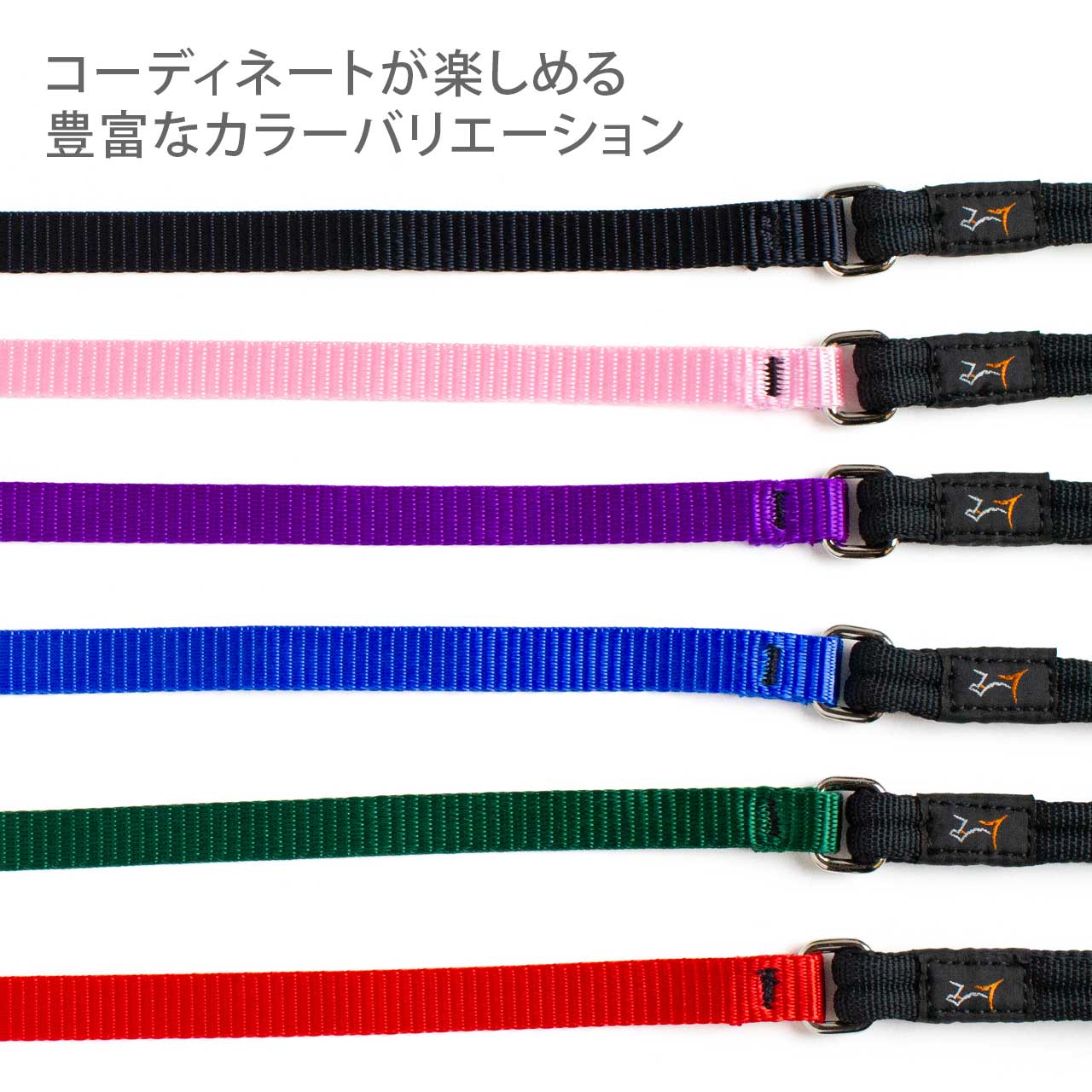 ルパイン ベーシックソリッズ クッション付きハンドルリード 1.3cm幅 長さ120cm メール便OK