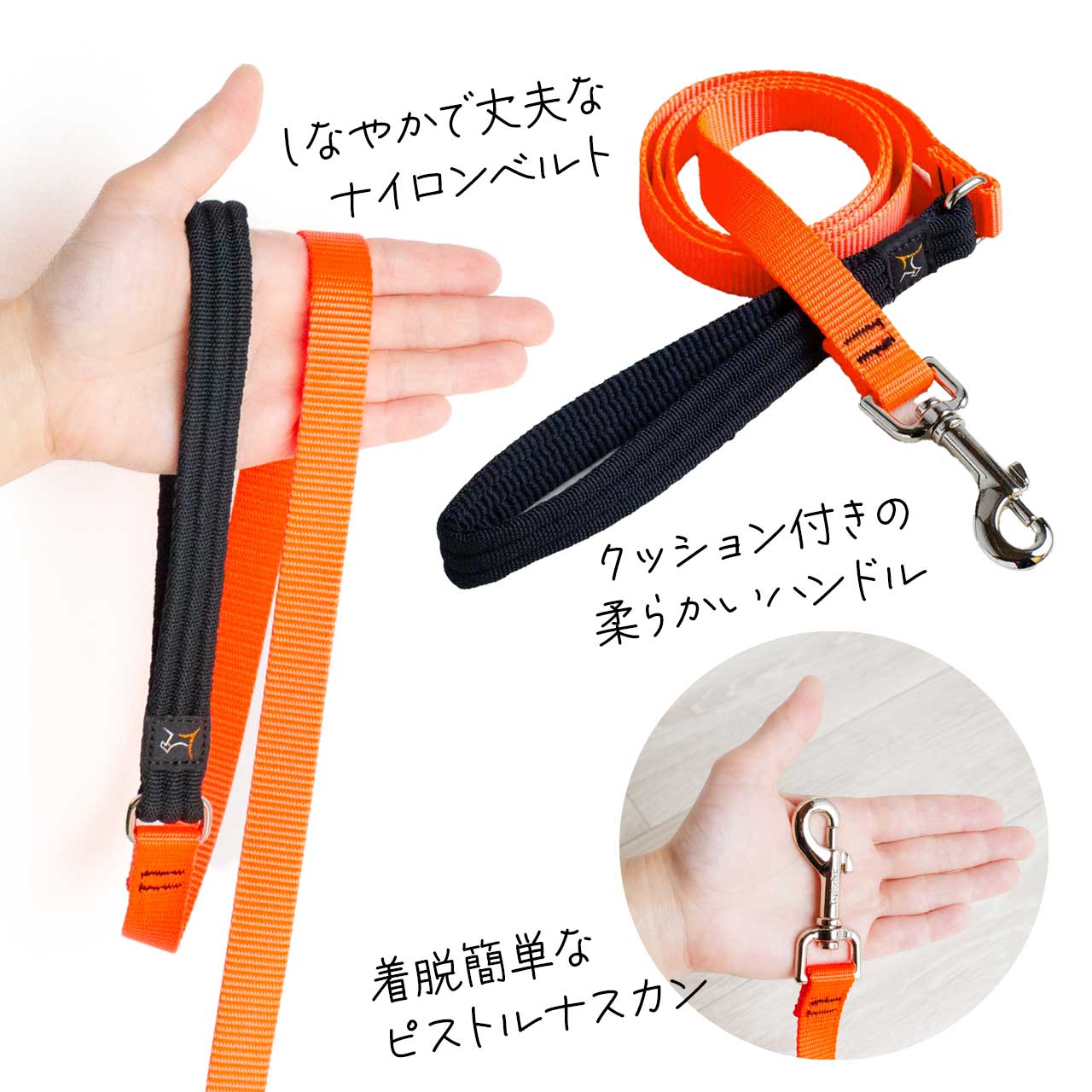 ルパイン ベーシックソリッズ クッション付きハンドルリード 1.9cm幅 長さ120cm メール便OK