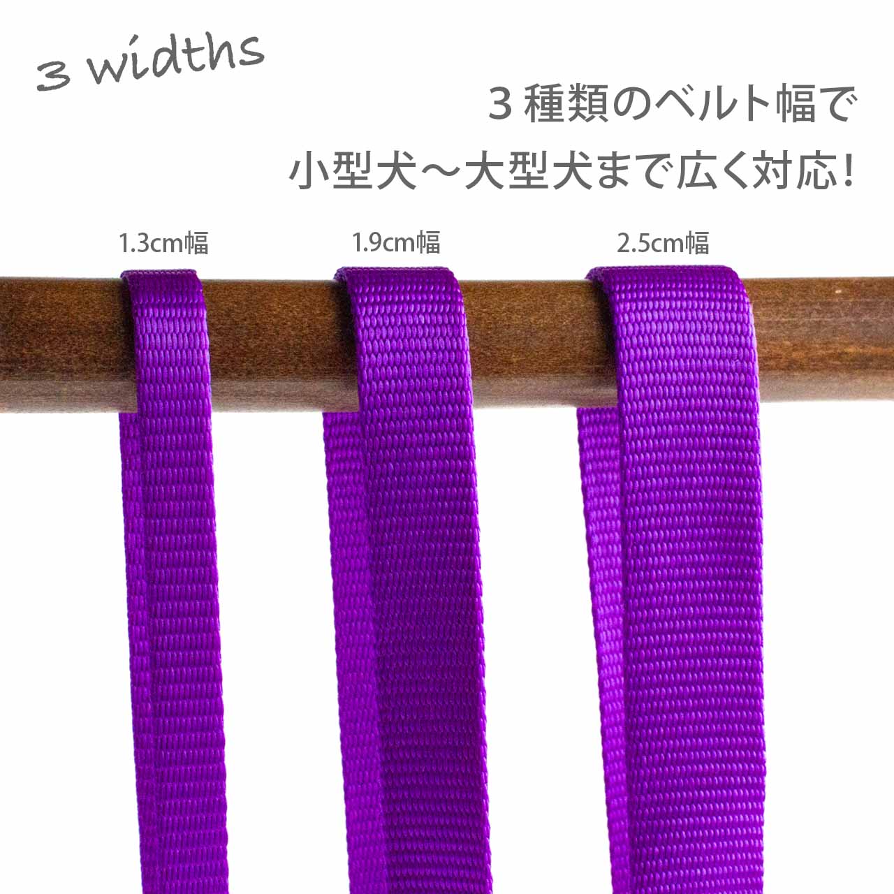 ルパイン ベーシックソリッズ クッション付きハンドルリード 2.5cm幅 長さ120cm メール便OK