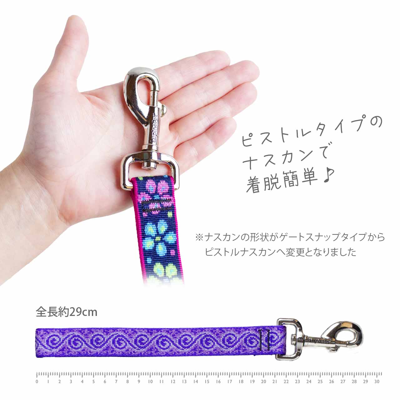 ルパイン トレーニングタブ 2.5cm幅 長さ約30cm メール便OK