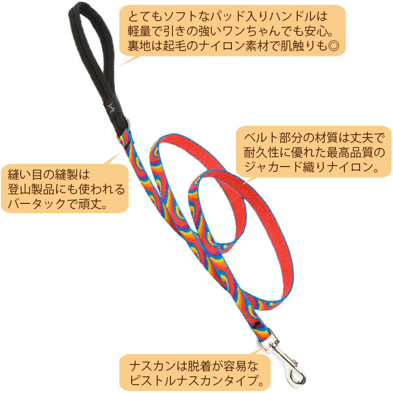 ルパイン パドルハンドルリード 1.3cm幅 長さ120cm メール便OK