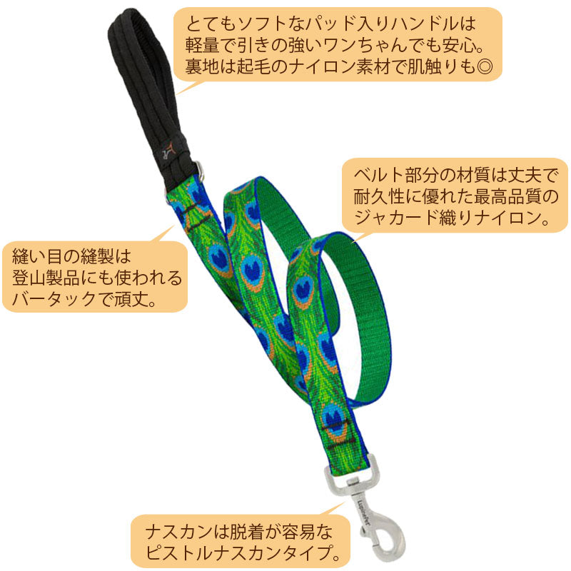 ルパイン パドルハンドルリード 2.5cm幅 長さ120cm メール便OK
