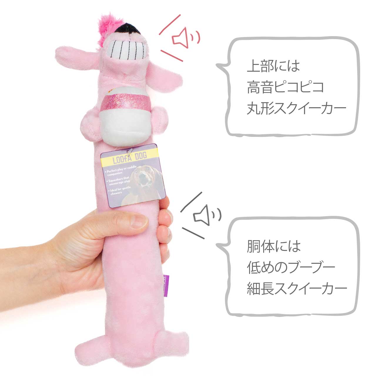 マルチペット バースデー ルーファドッグ M