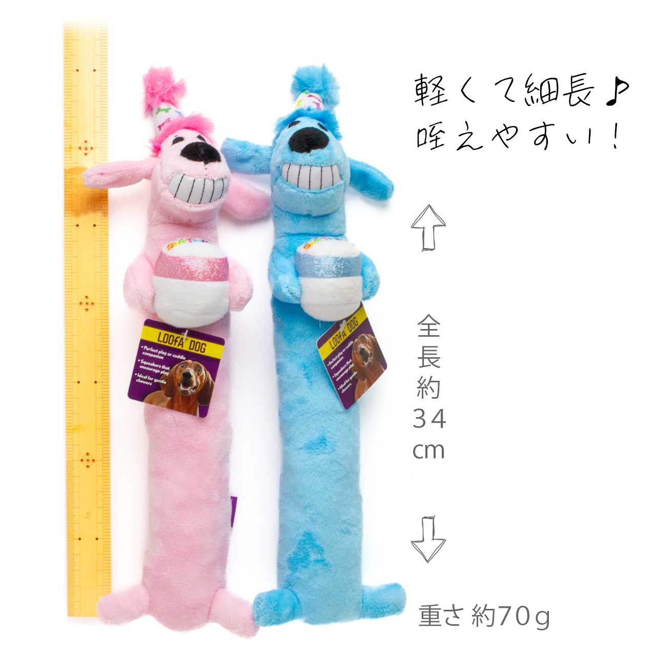 マルチペット バースデー ルーファドッグ M