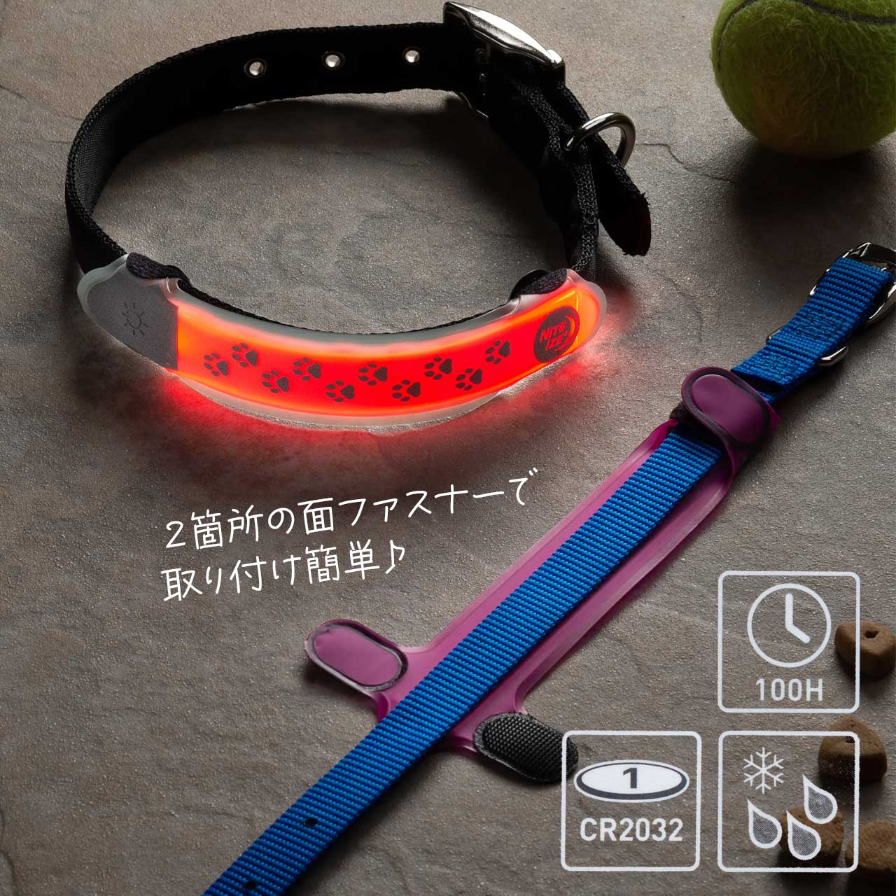 ナイトアイズ ドッグカラーカバー グレー メール便OK