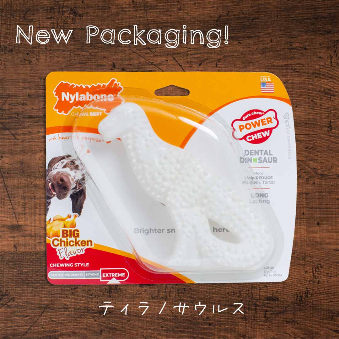 ナイラボーン パワーチュウ ダイナソー ジャイアントサイズ 2種類セット