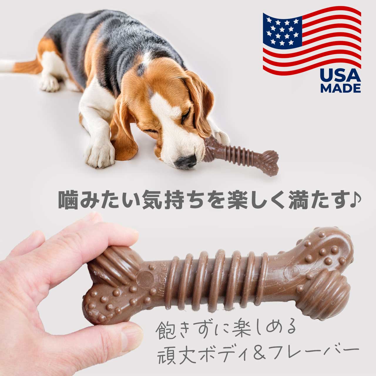 ナイラボーン デュラチュウ テクスチャーボーン ウルフサイズ