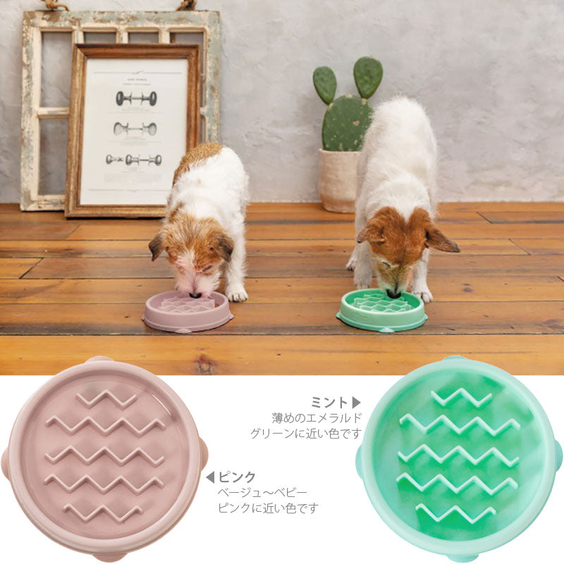 アウトワードハウンド ファン&スロウフィーダーボウル XS Tiny 3/4カップ