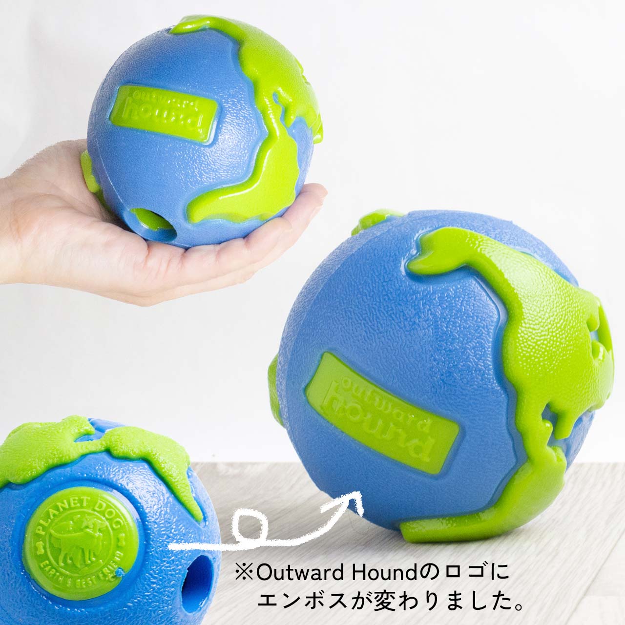 プラネットドッグ オービーボール Lサイズ ブルー×グリーン