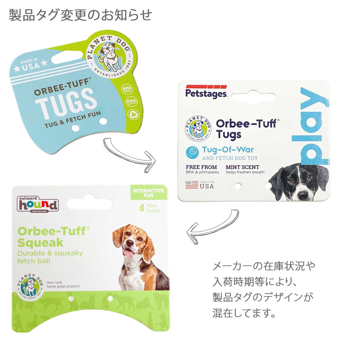 プラネットドッグ オービーボール Lサイズ ブルー×グリーン