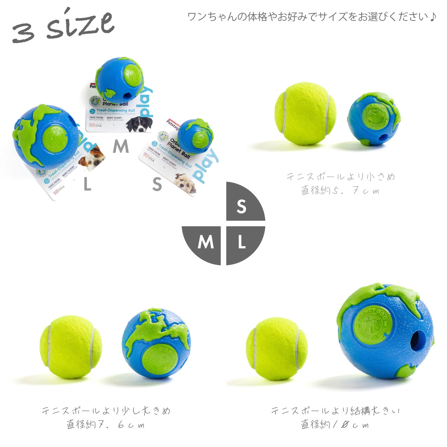 プラネットドッグ オービーボール Lサイズ ブルー×グリーン