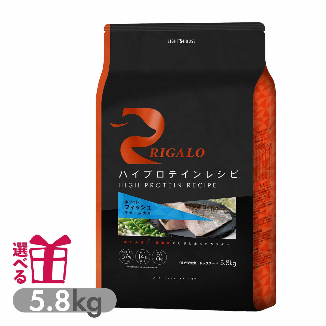 リガロ ハイプロテインレシピ フィッシュ 5.8kg 子犬成犬用