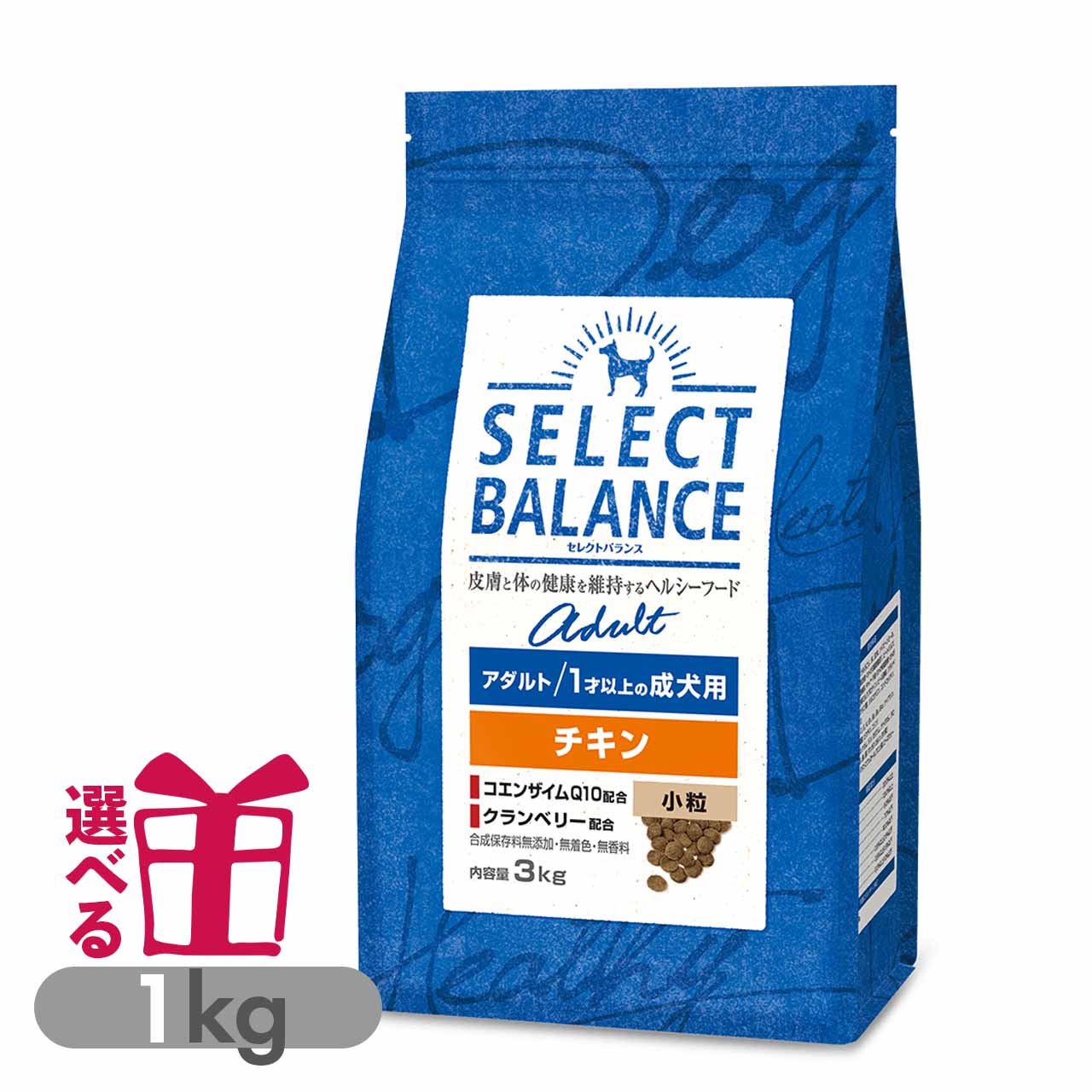 セレクトバランス アダルト チキン 小粒 1kg 1才以上の成犬用