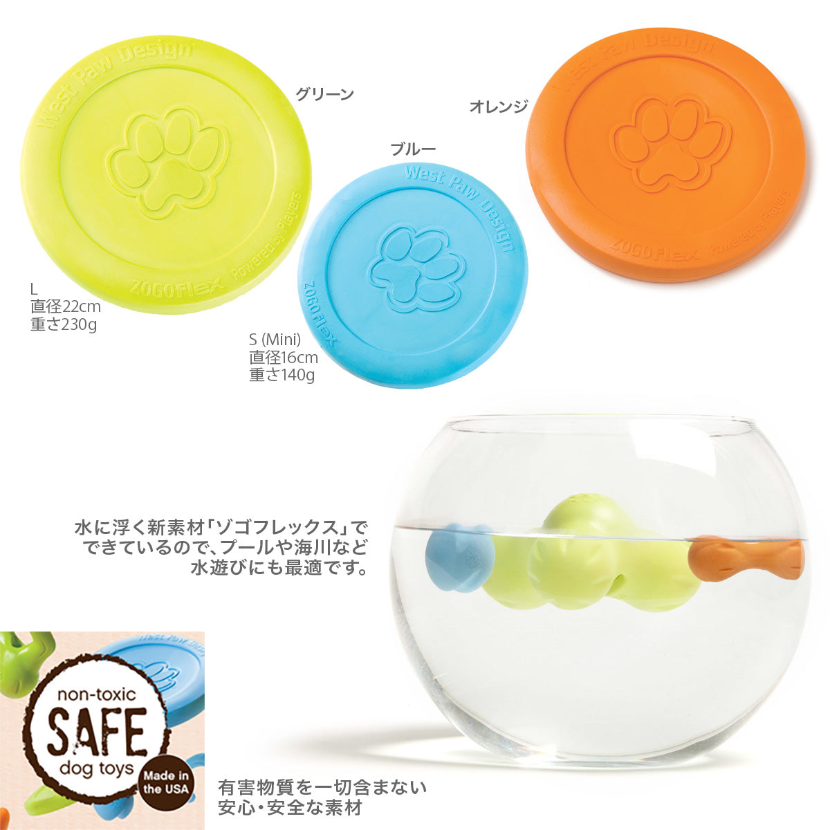 ウエストポウ ジスク Sサイズ