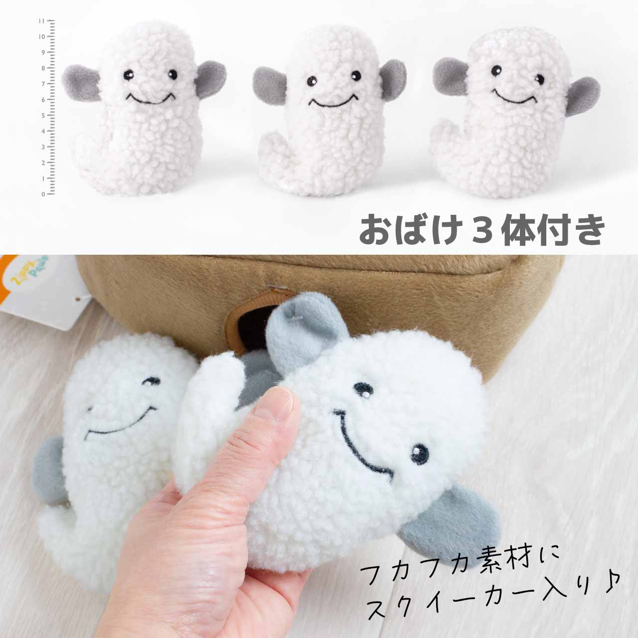 ジッピーパウズ ハロウィン バロウ コフィン ウィズ ゴースト