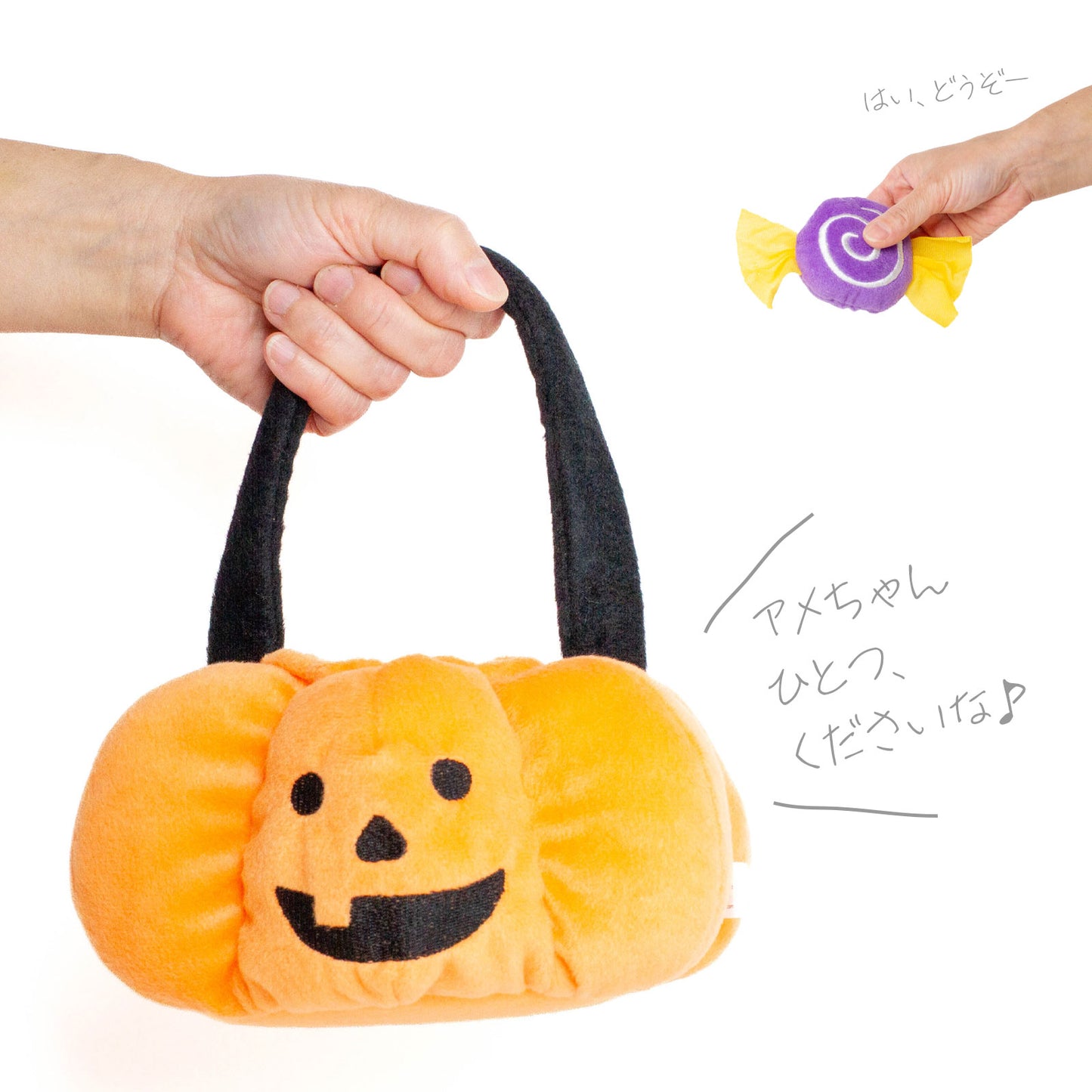 ジッピーパウズ ハロウィン バロウ トリック・オア・トリート バスケット
