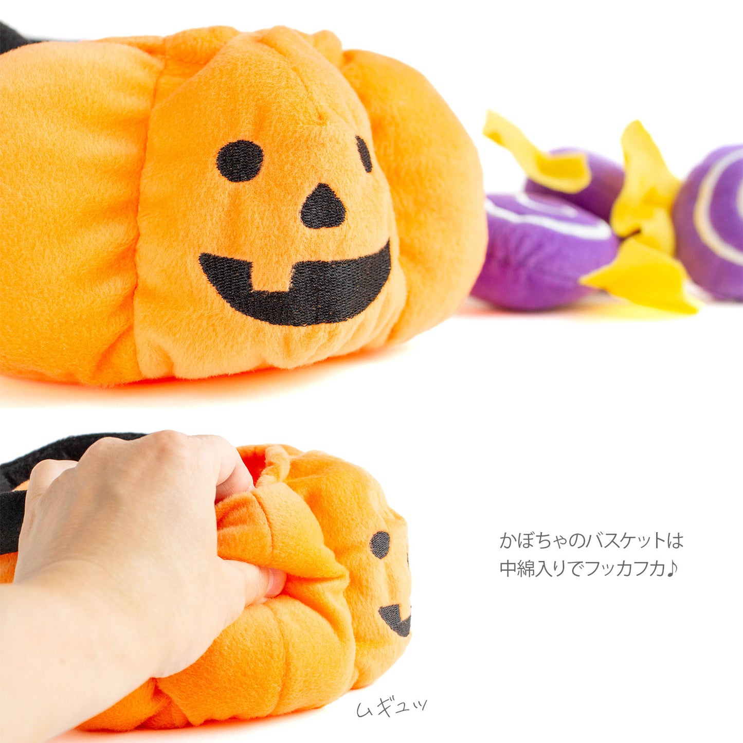 ジッピーパウズ ハロウィン バロウ トリック・オア・トリート バスケット