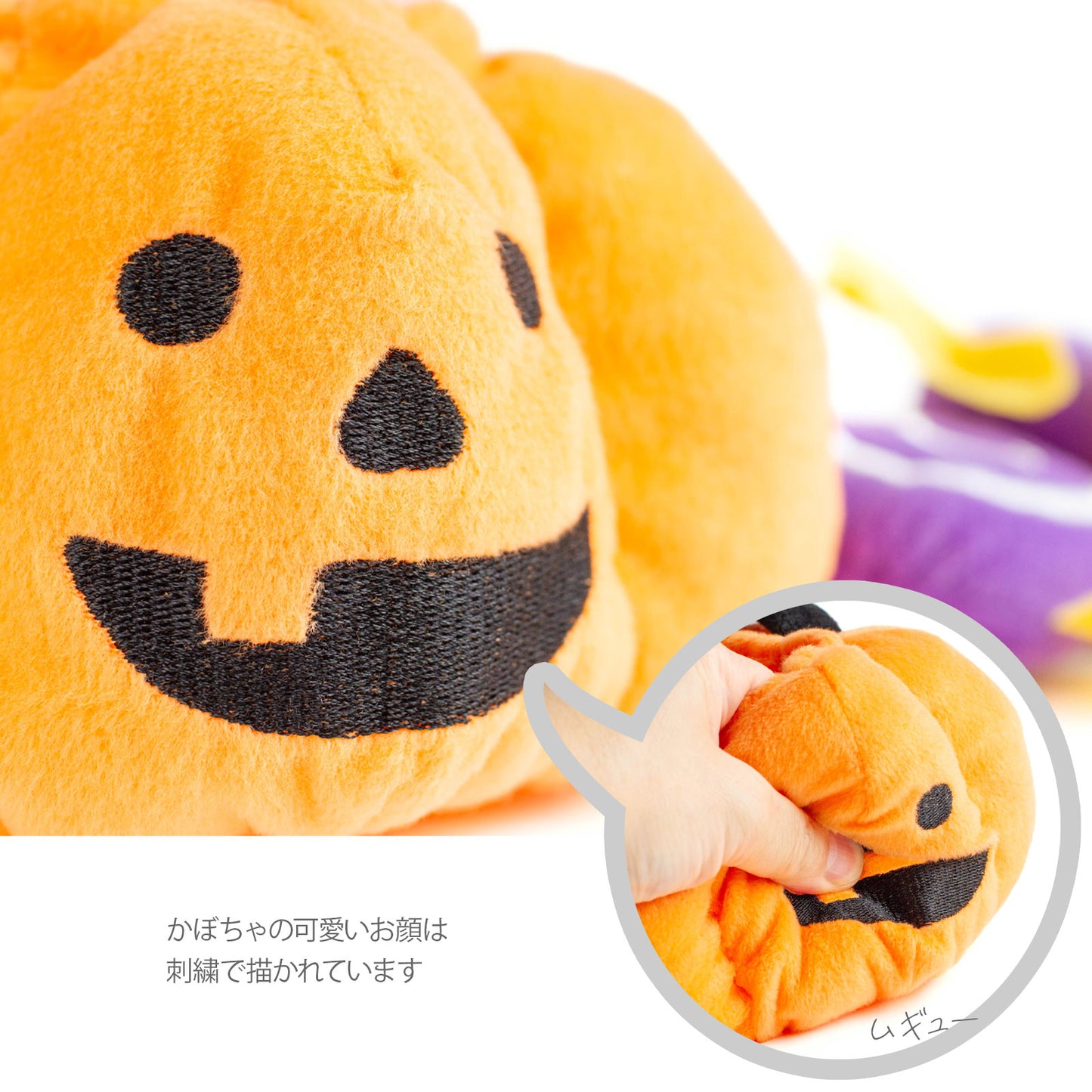 ジッピーパウズ ハロウィン バロウ トリック・オア・トリート バスケット
