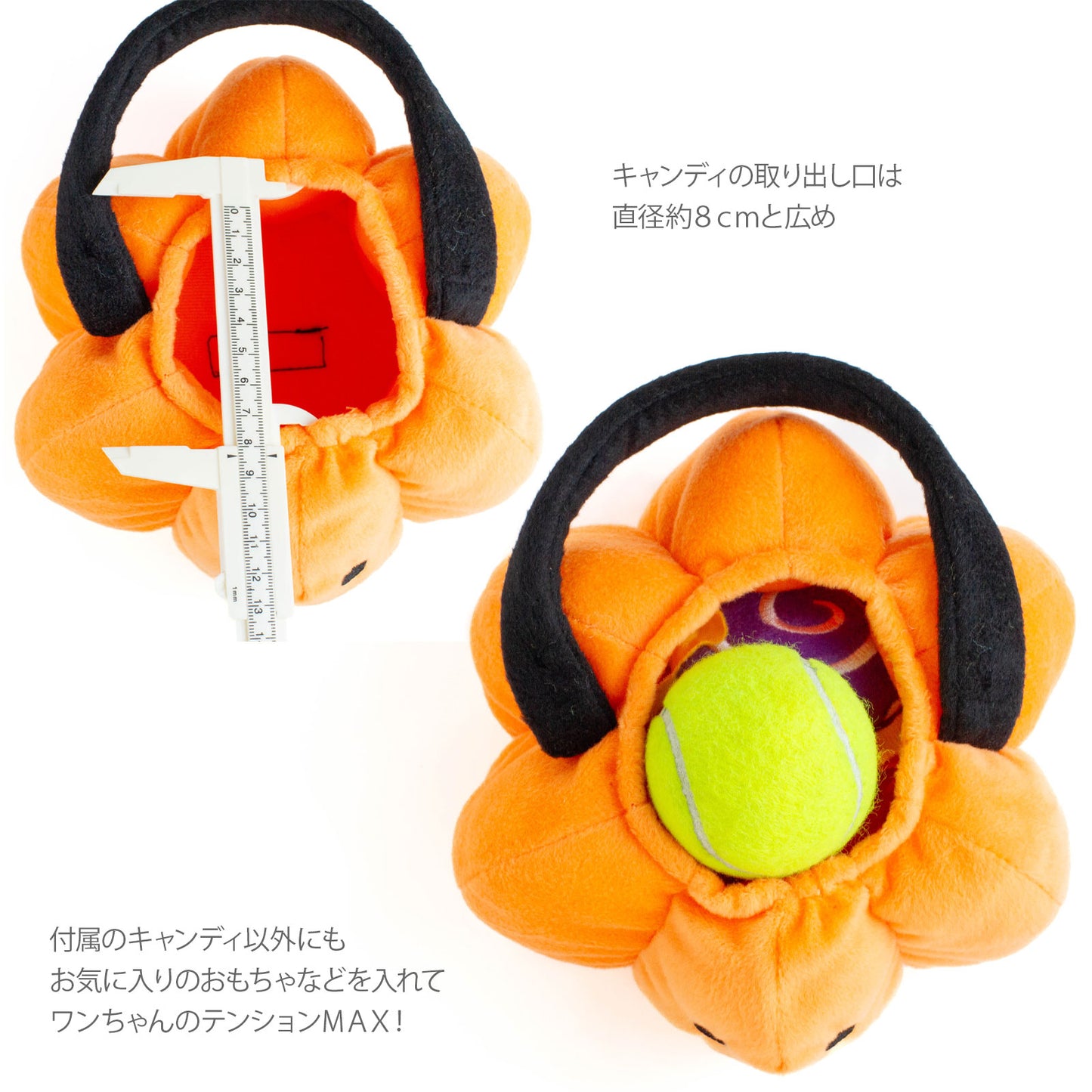 ジッピーパウズ ハロウィン バロウ トリック・オア・トリート バスケット