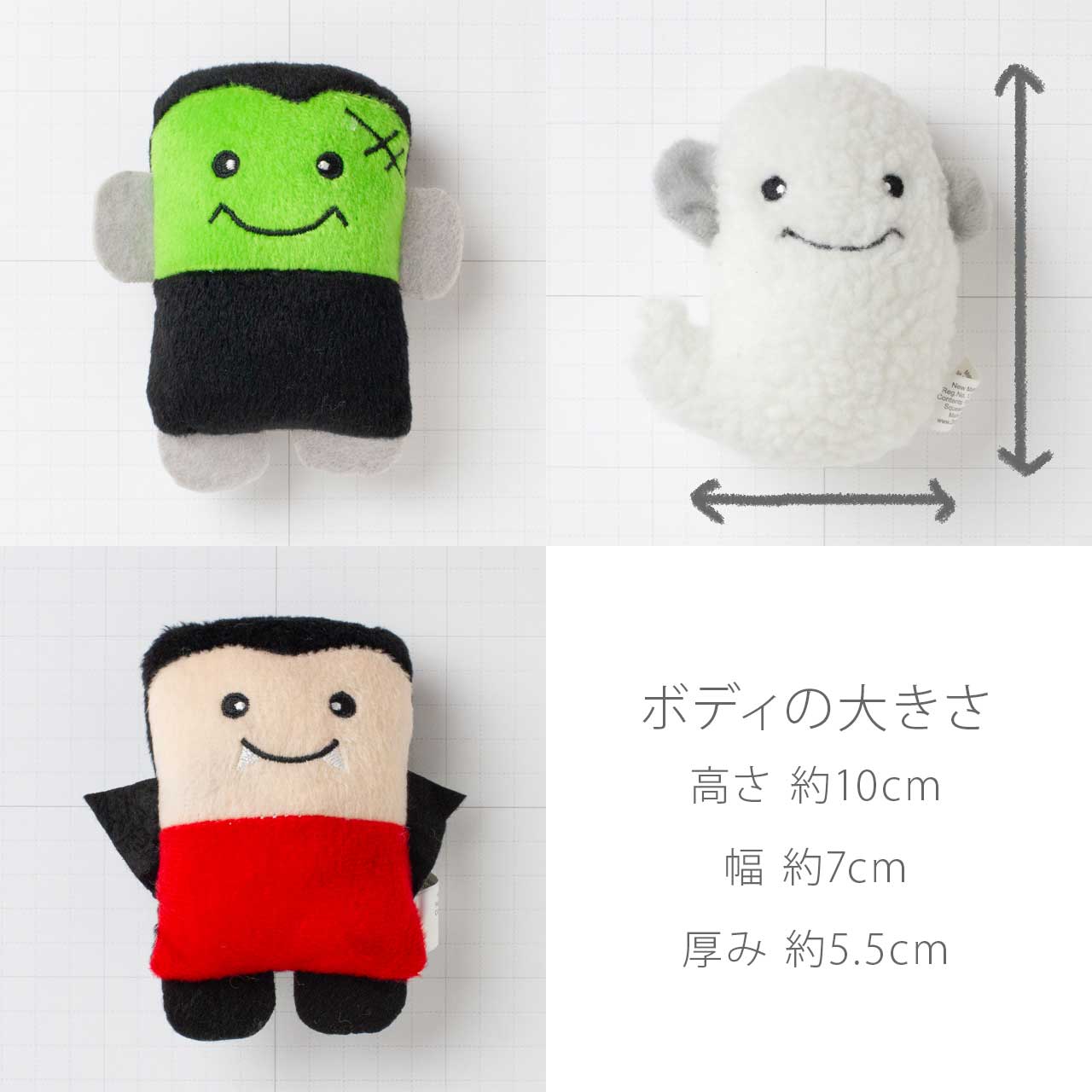 ジッピーパウズ ハロウィンミニッツ モンスター 3個パック