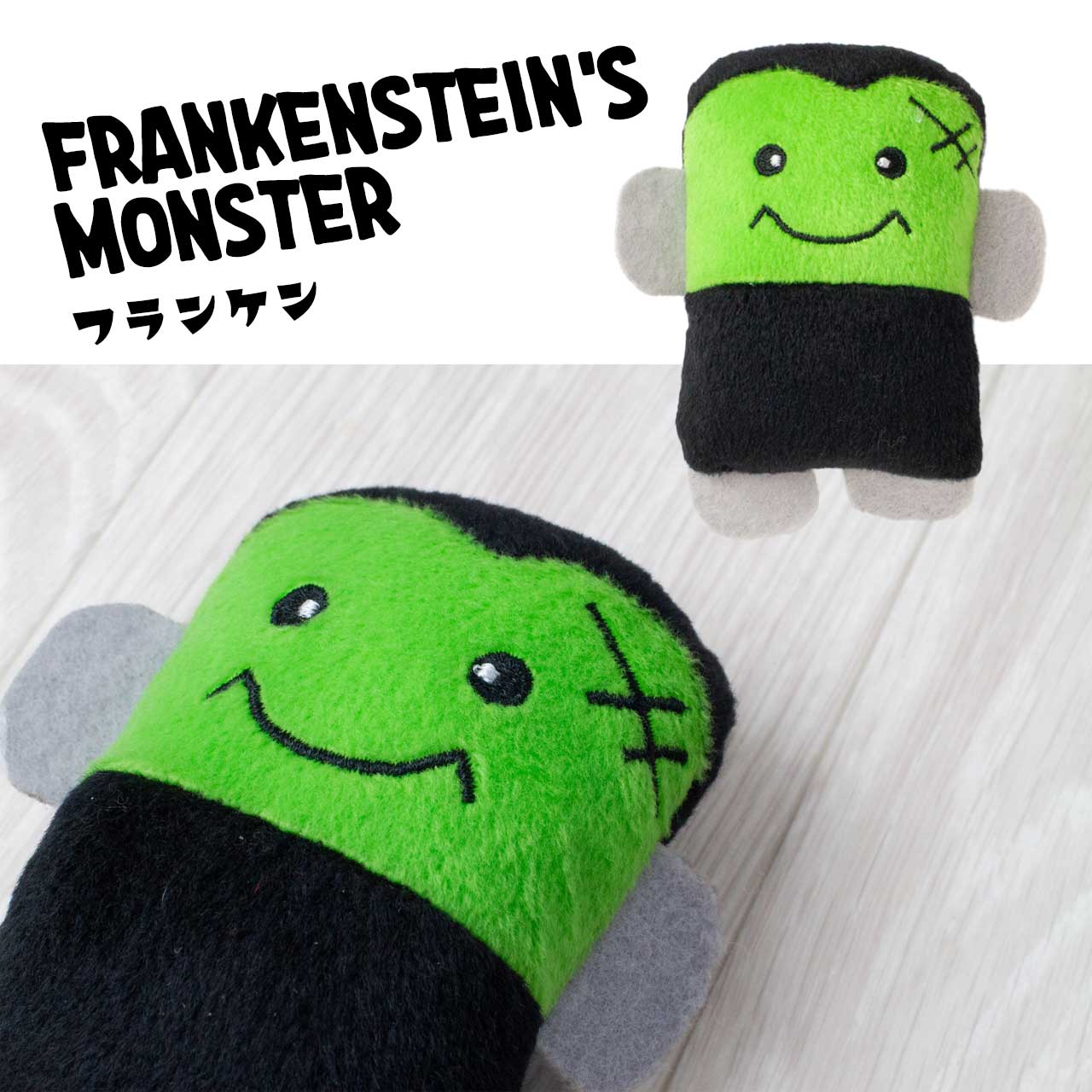 ジッピーパウズ ハロウィンミニッツ モンスター 3個パック
