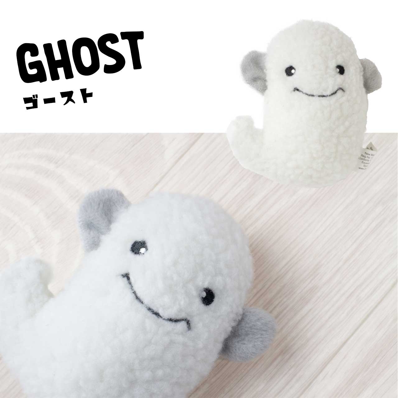 ジッピーパウズ ハロウィンミニッツ モンスター 3個パック