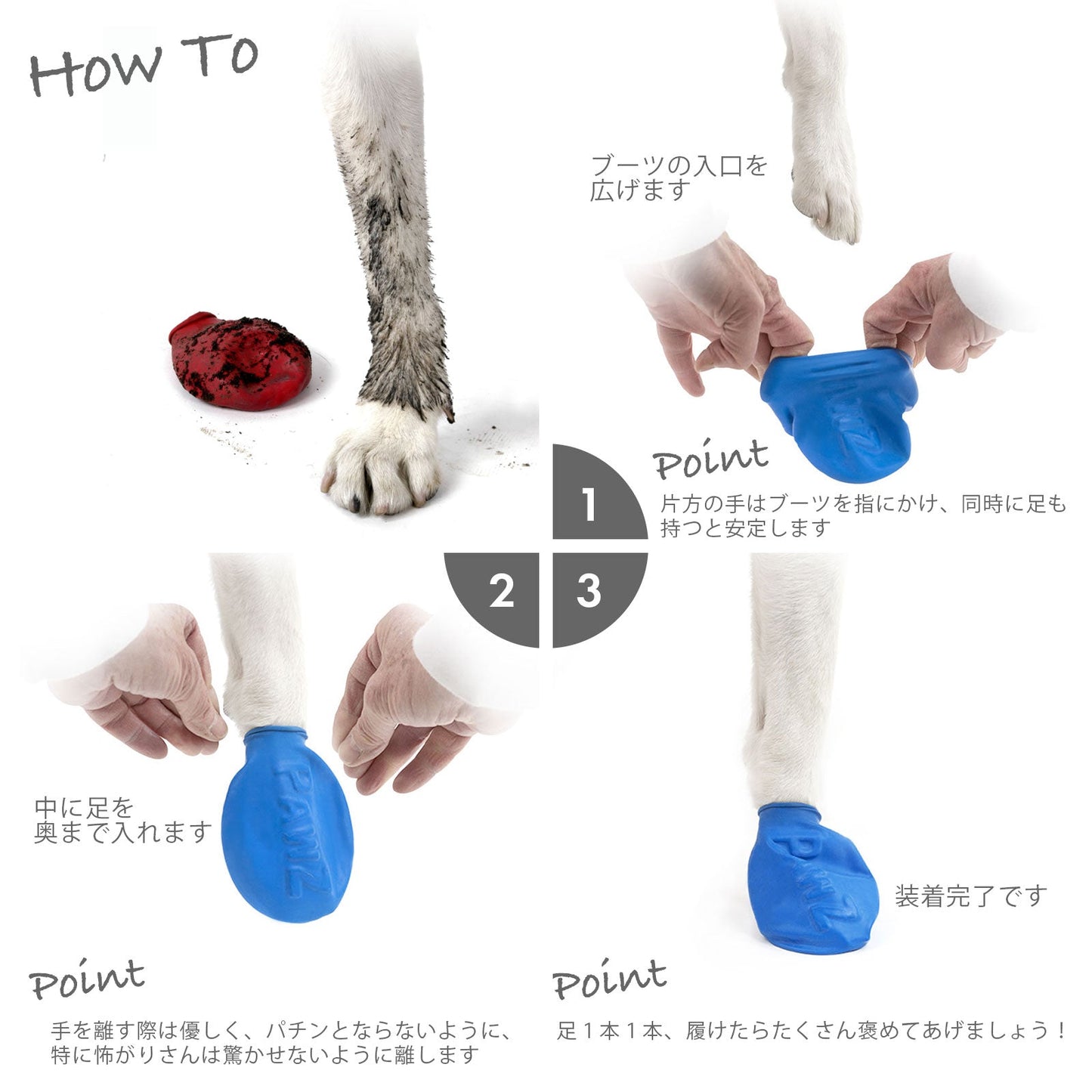 ポウズ ラバードッグブーツ Mサイズ ブルー 12枚入 4本足3回分 中型犬〜大型犬向け