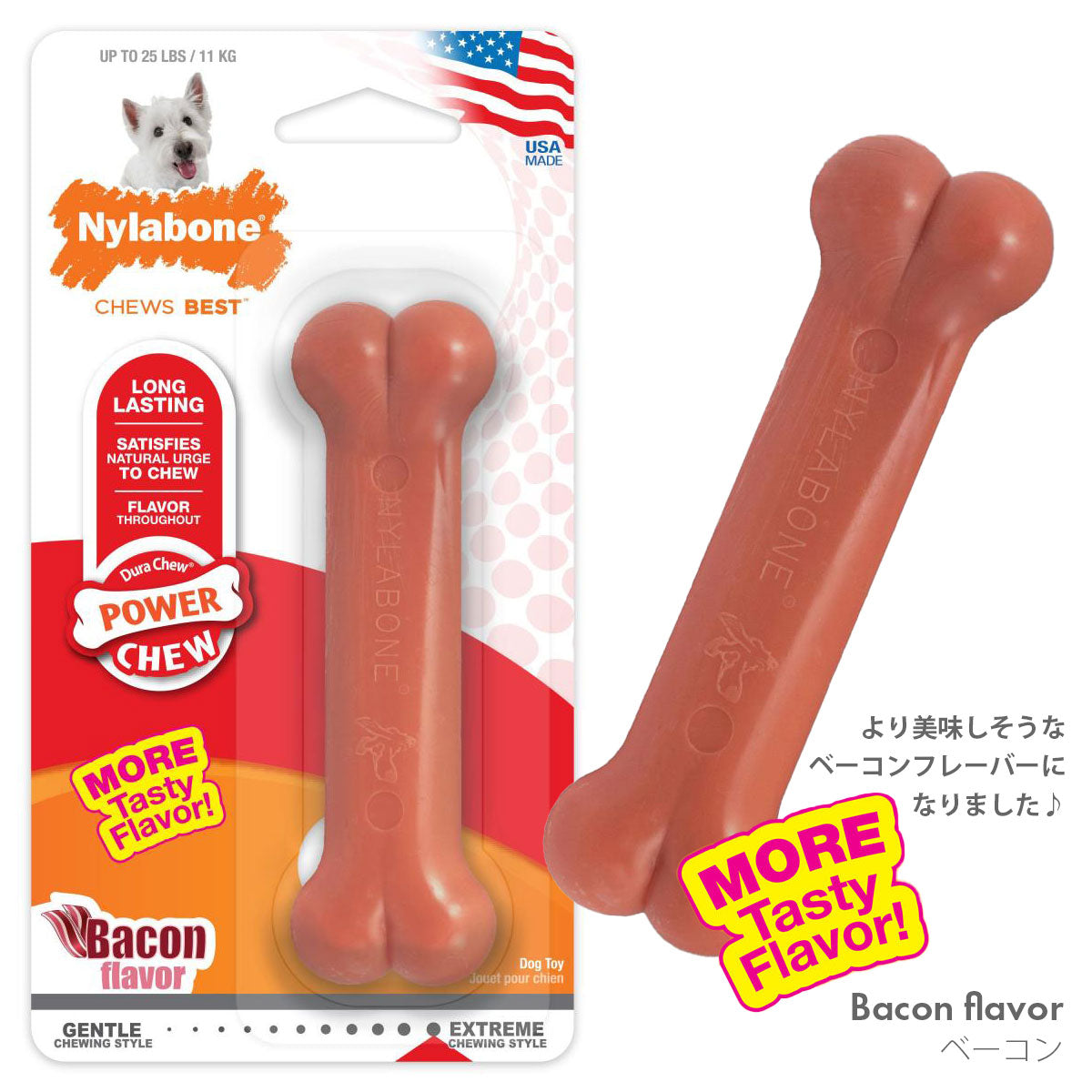 ナイラボーン デュラチュウ ボーン レギュラーサイズ メール便OK