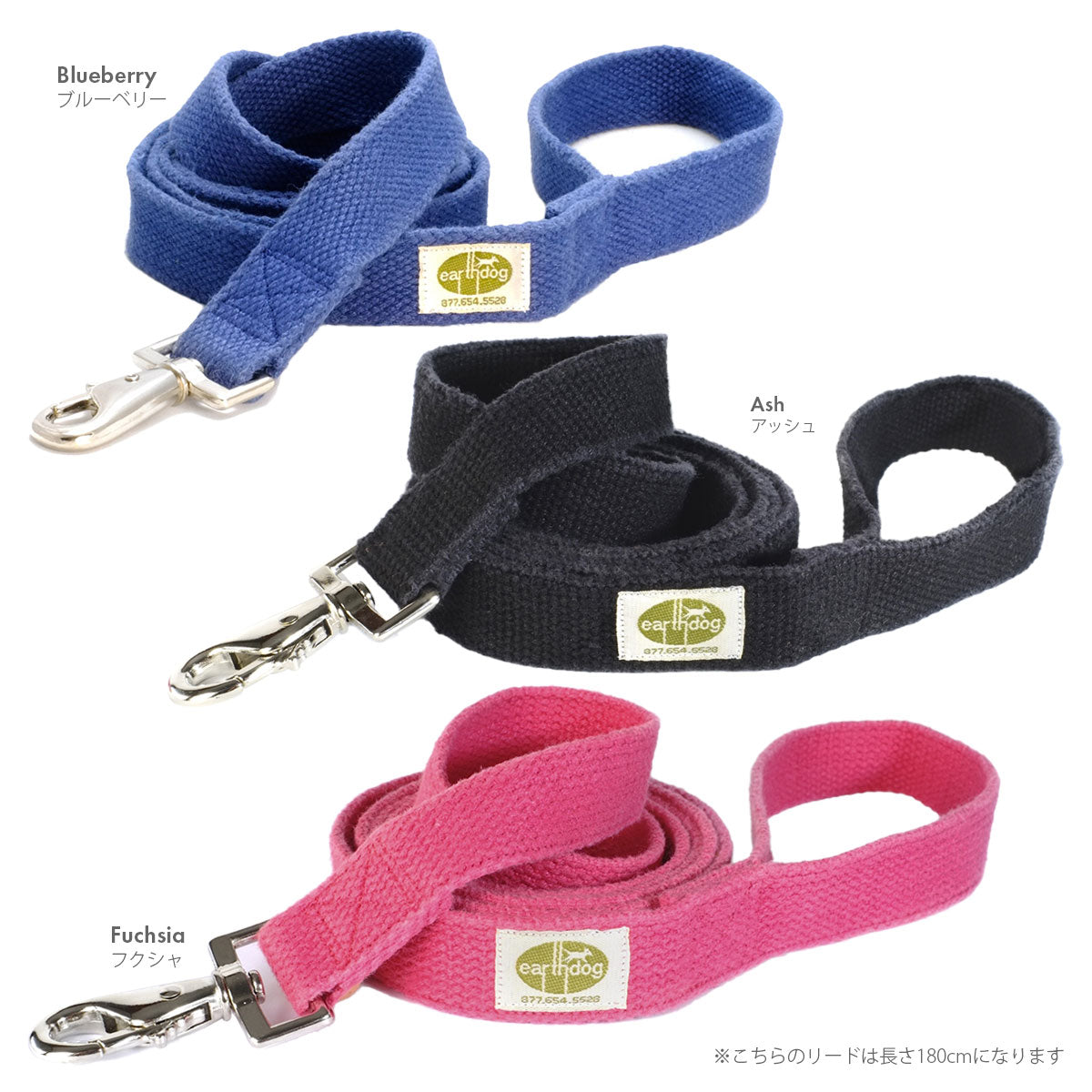 アースドッグ ソリッドヘンプ リード 幅2.5cm 長さ120cm メール便OK