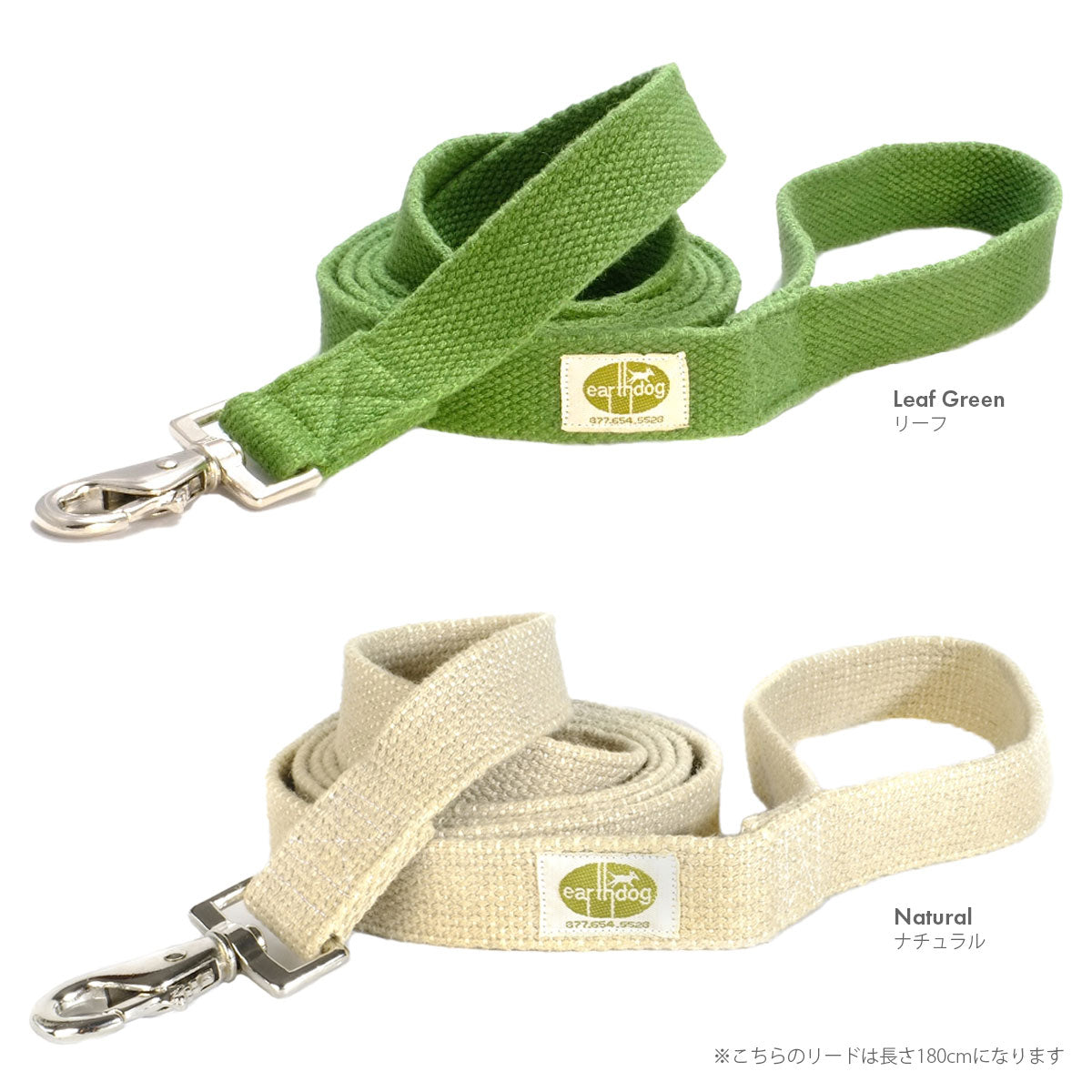 アースドッグ ソリッドヘンプ リード 幅2.5cm 長さ120cm メール便OK