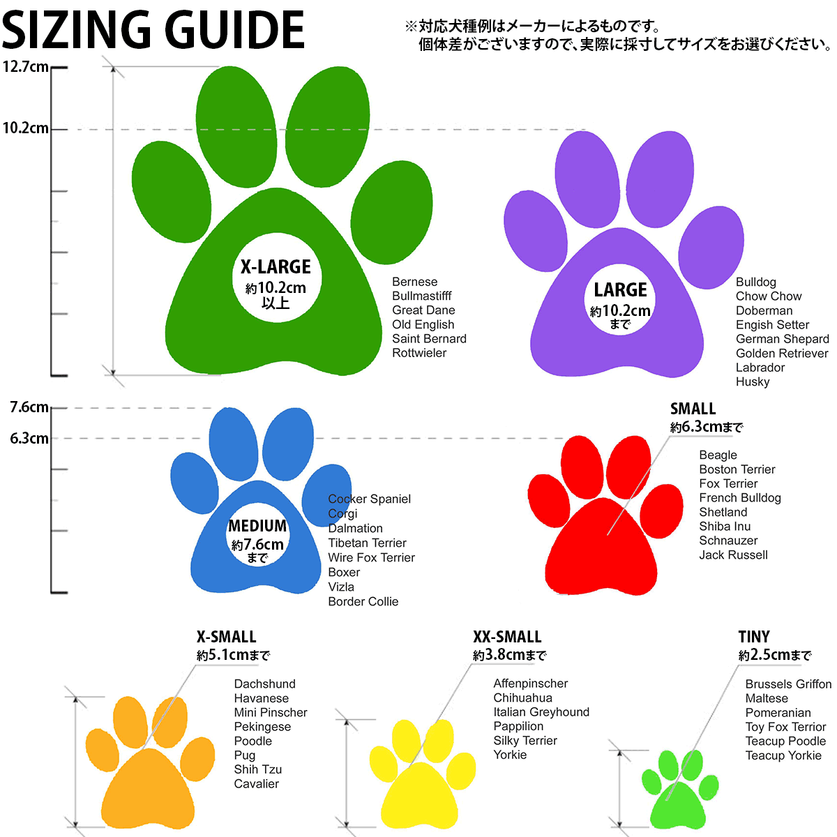 ポウズ ラバードッグブーツ Tinyサイズ ブラック 12枚入 4本足3回分 超小型犬向け