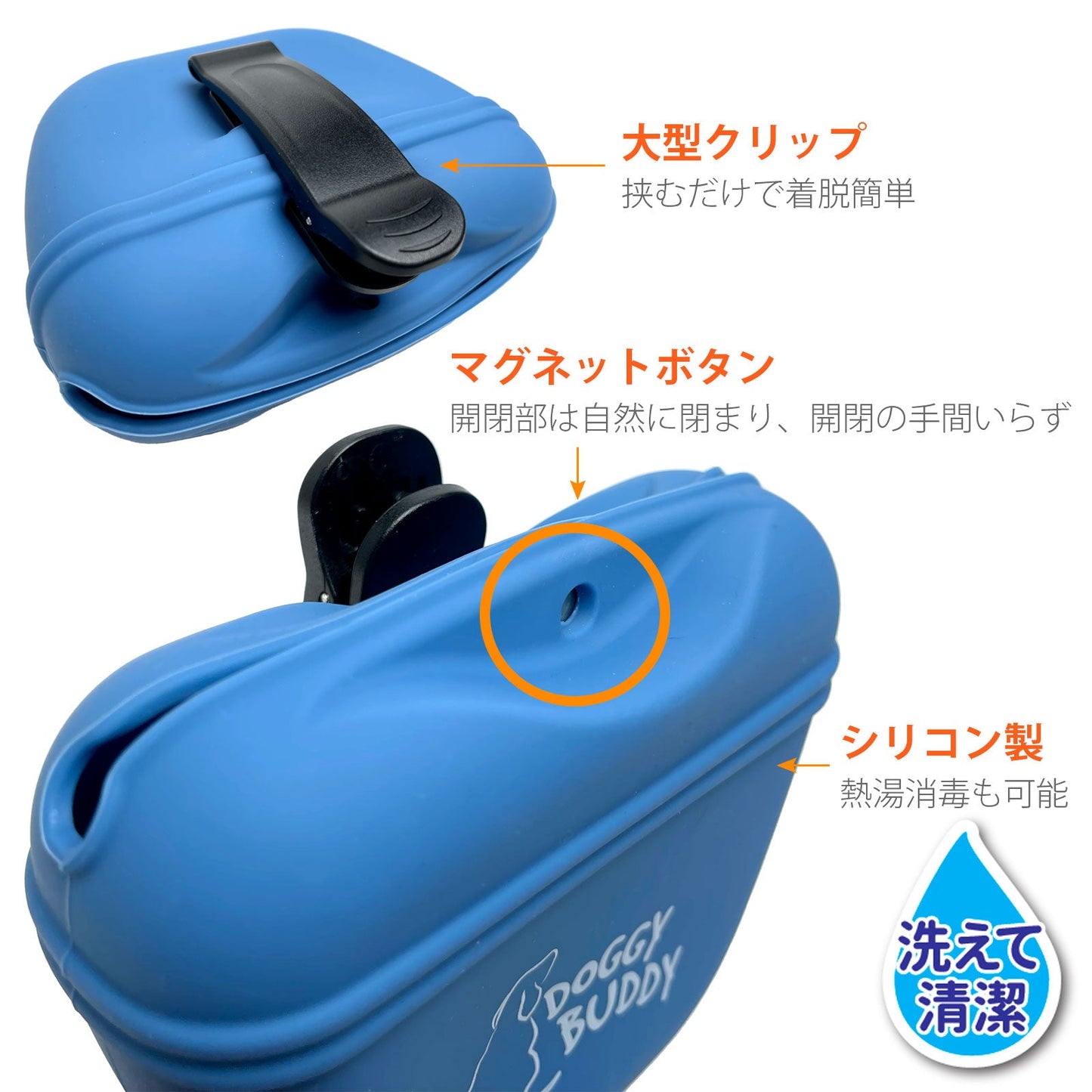 ドギーバディ トリーツポーチ