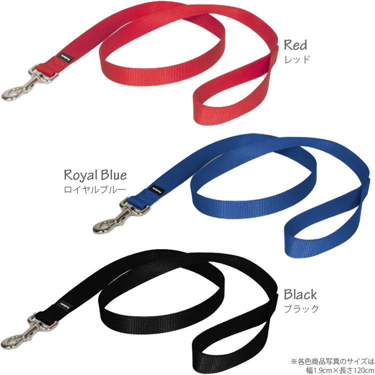 ペットセーフ ナイロンリード 2.5cm幅 長さ120cm (プレミアリード) メール便OK