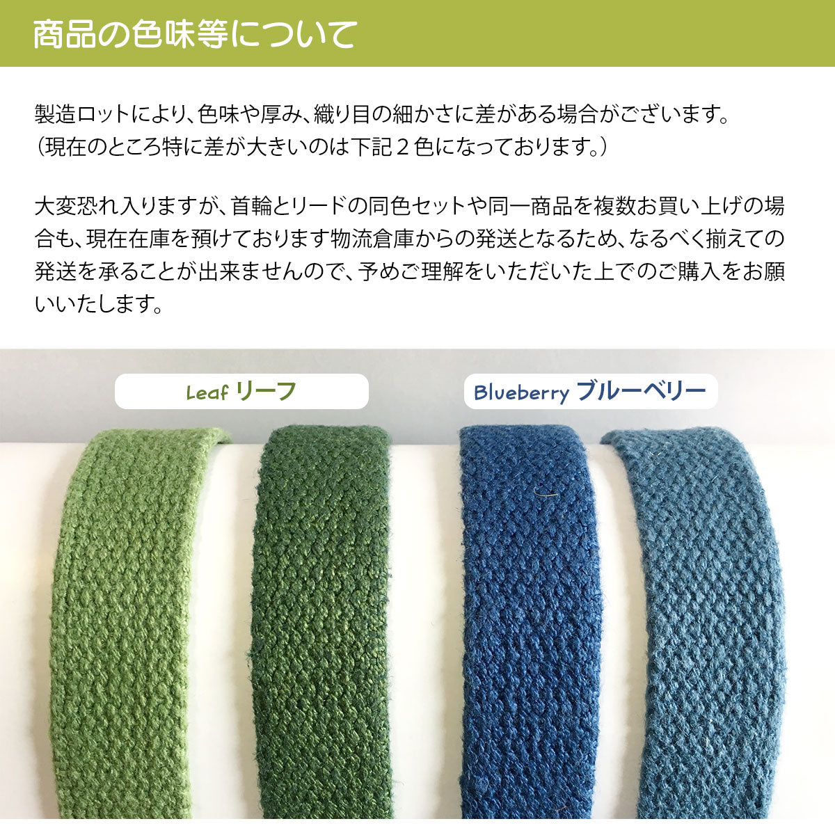 アースドッグ ソリッドヘンプ マーチンゲルカラー 2.5cm幅 Lサイズ メール便OK