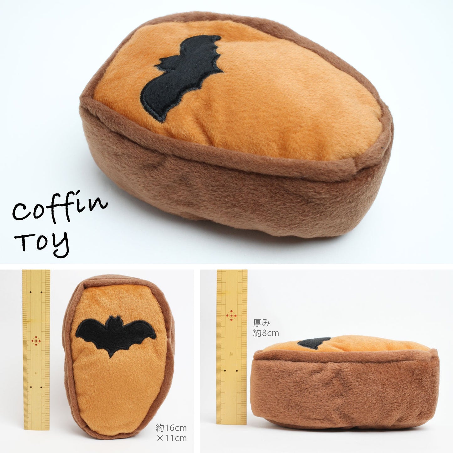 ジッピーパウズ ホリデー ハロウィン コスチュームキット ドラキュラ 3点セット