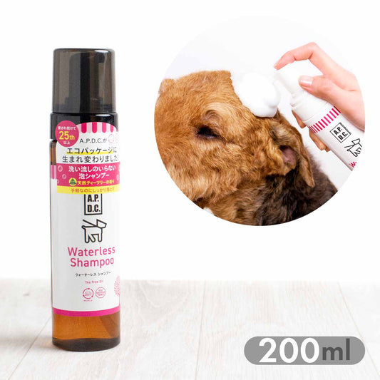 ウォータレスシャンプー 200ml