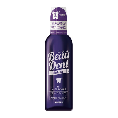 トーラス ボーダン 240ml