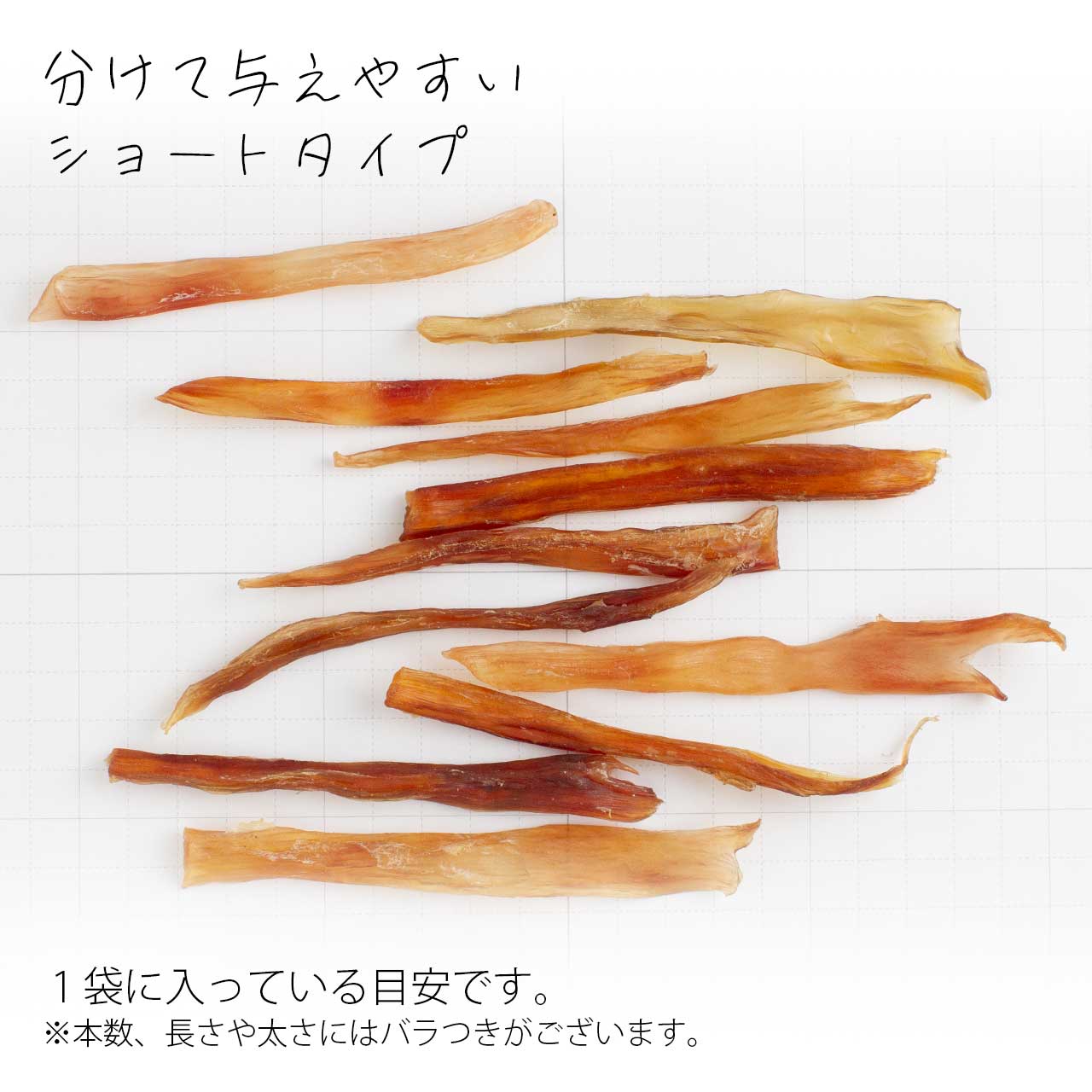 ボンルパ 大草原の馬あきれす 30g
