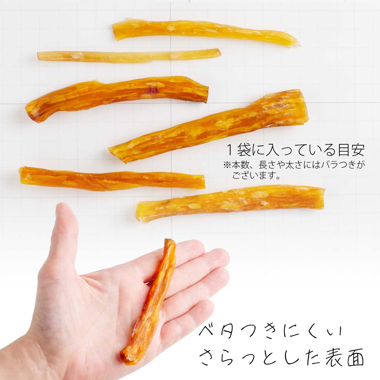 ボンルパ 馬のすじおくん 30g